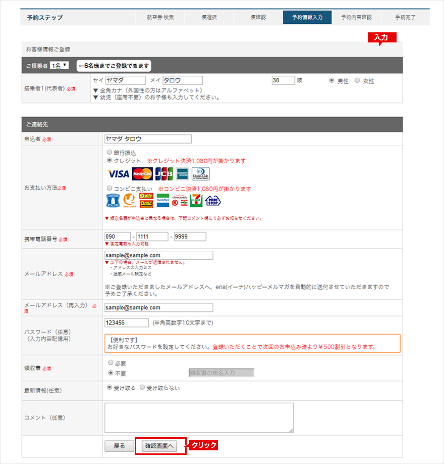 予約