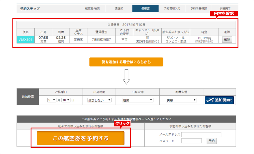 検索