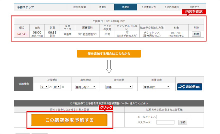 検索