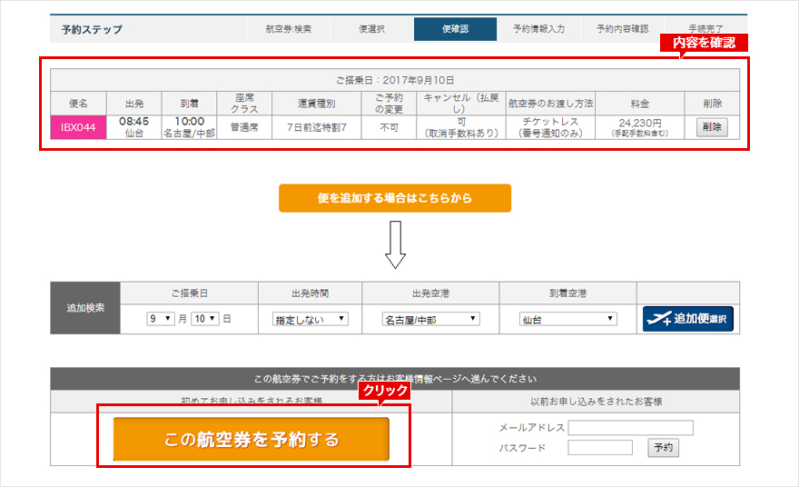 検索