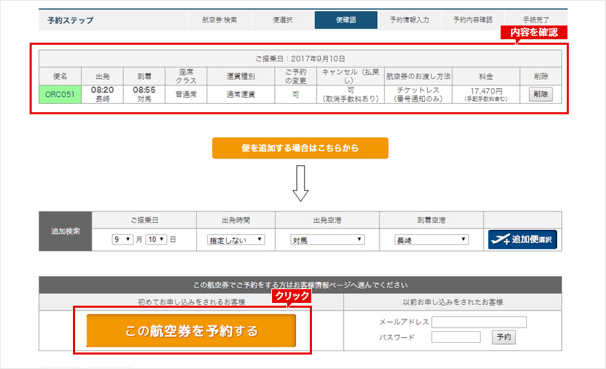 検索