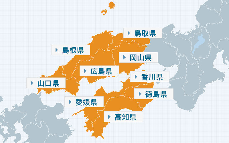 山陰・山陽・四国地図