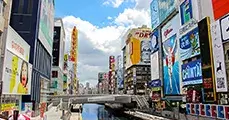 大阪旅行