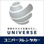 ユニバースレンタカー
