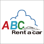 ABCレンタカー