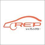 REPレンタカー