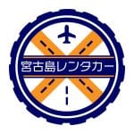 宮古島レンタカー