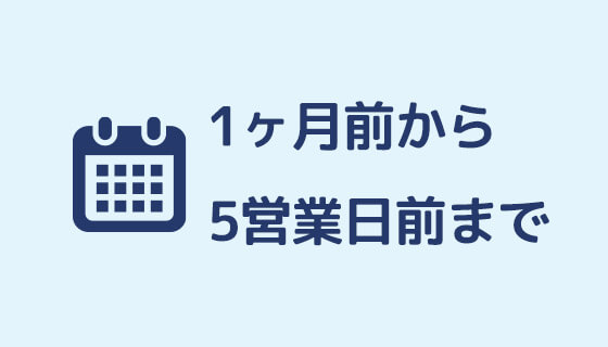 ポイント