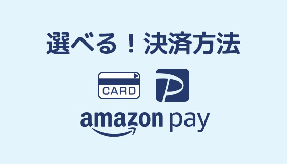 ポイント