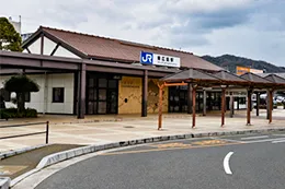 東広島駅