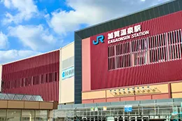 加賀温泉駅