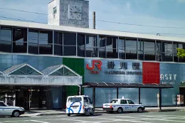 掛川駅