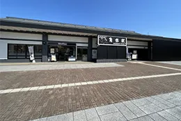 角館駅