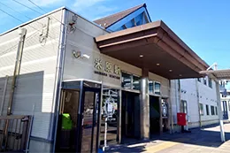 米原駅
