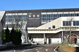 長岡駅