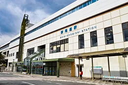 新尾道駅