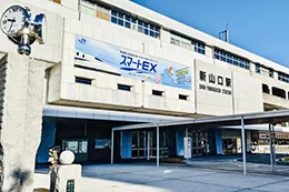 新山口駅