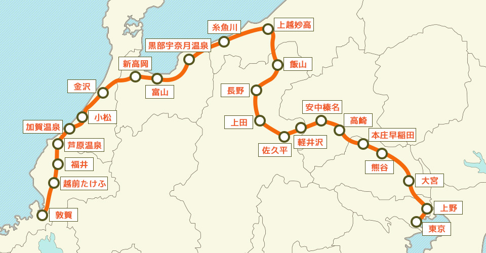北陸新幹線の運行区間