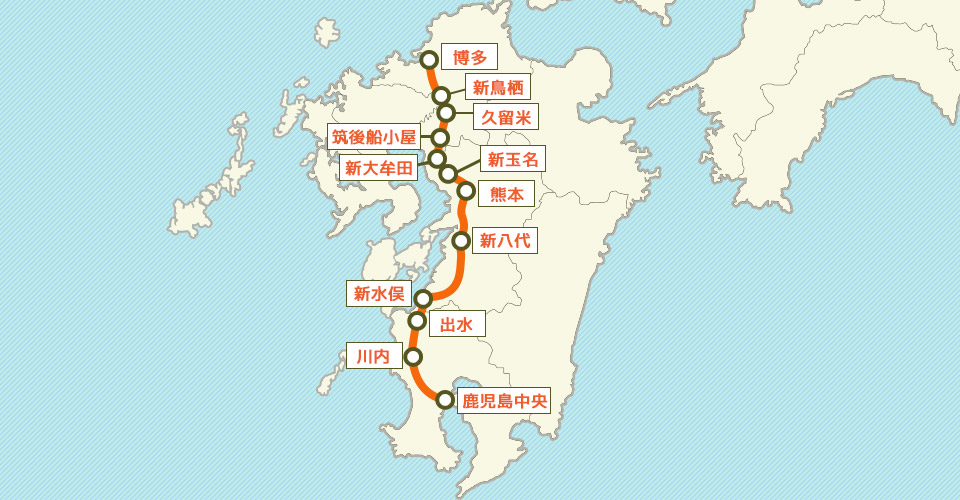 九州新幹線の運行区間