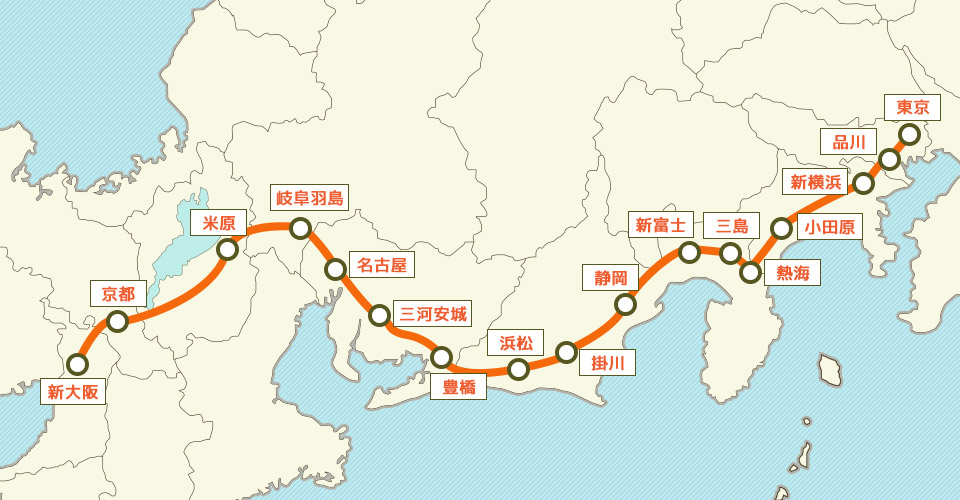 東海道新幹線の運行区間